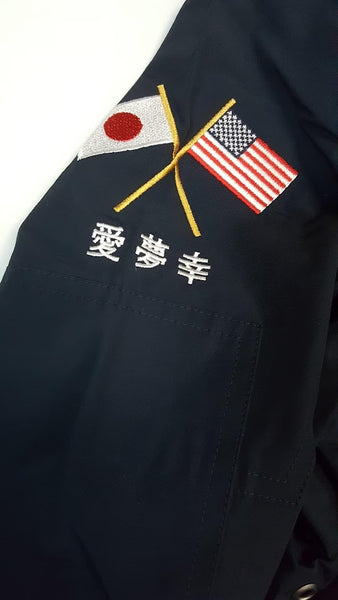 Nwt Polo Ralph Lauren Tokyo Stadium 1992 P-Wing Classic Fit Anorak Jacket - Unique Style